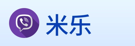 米乐 logo